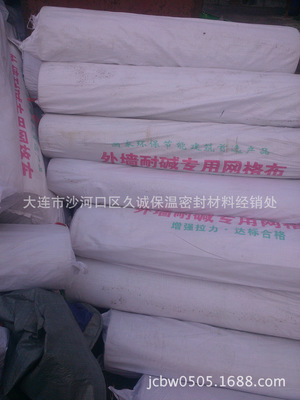 魯陽巖棉保溫板 A級(jí)防火憎水巖棉板外墻應(yīng)用全解析